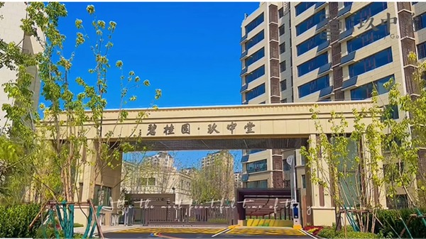 匠心精鑄 不負期待 | 公司唐山碧桂園玖中堂項目如期交付